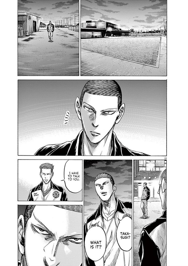 Ao Ashi, Chapter 204 image 11